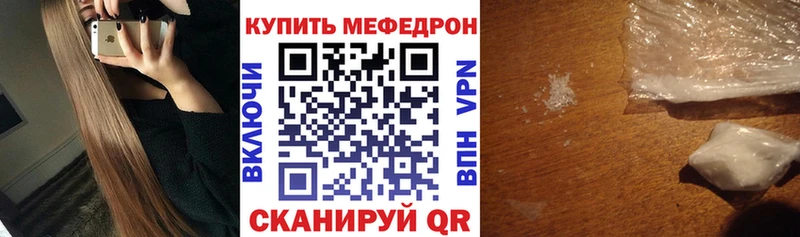 Купить наркотики цена Иноземцево МАРИХУАНА  МЕФ  Гашиш 