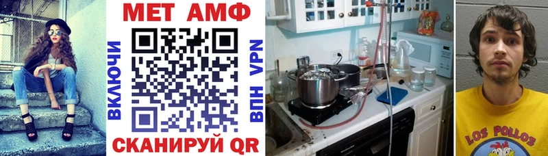 АМФ 97%  Иноземцево 