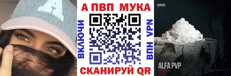купить цена ОМГ ОМГ ссылка APVP СК КРИС Иноземцево