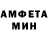 АМФЕТАМИН 98% Lidia Reshetova