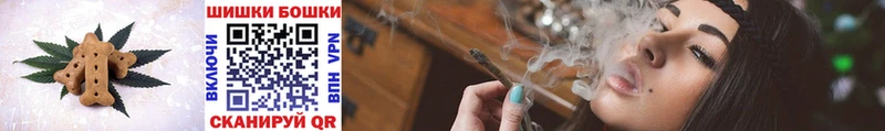 Canna-Cookies марихуана  Иноземцево 