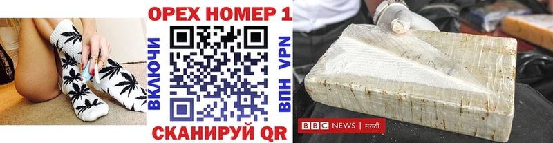 гидра ссылки Иноземцево КОКАИН 99% где найти наркотики