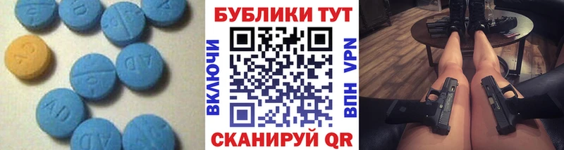 как найти закладки  Иноземцево  mega ССЫЛКА  ЭКСТАЗИ DUBAI 
