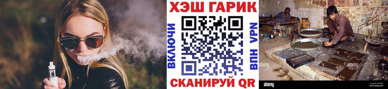 даркнет сайт  Иноземцево  ГАШ Cannabis 