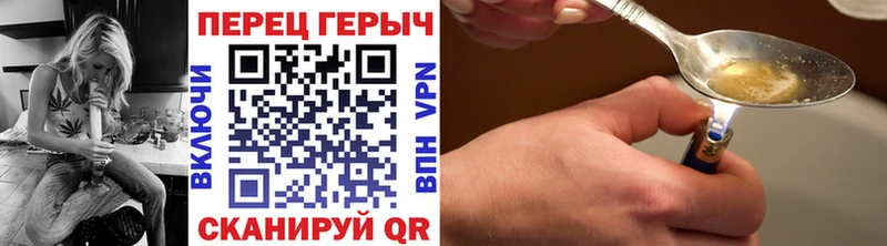 ГЕРОИН Heroin  OMG   Иноземцево  как найти закладки 