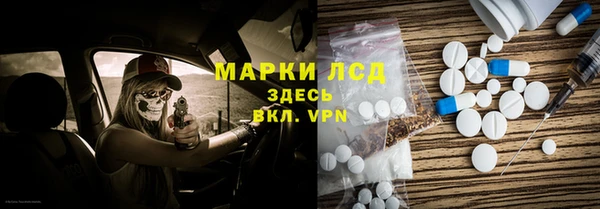 гашик Абдулино