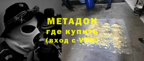 эйфоретик Абаза