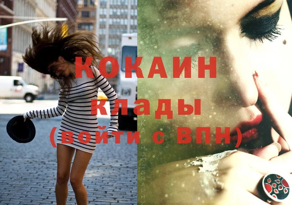 гашик Абдулино