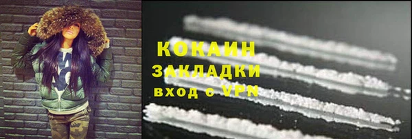 ECSTASY Абинск