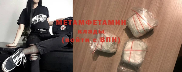 гашик Абдулино