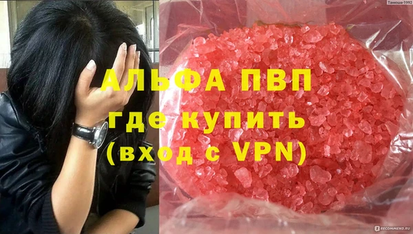 эйфоретик Абаза