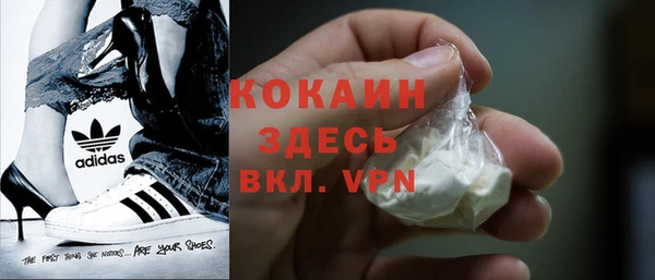 ECSTASY Абинск