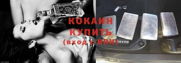ECSTASY Абинск