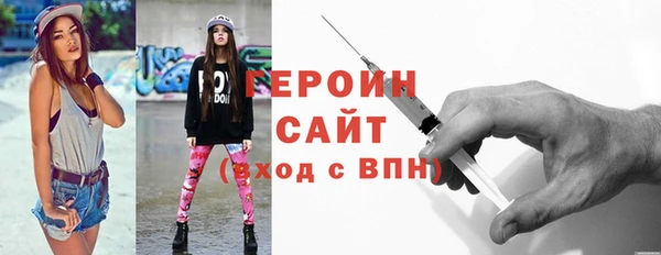 эйфоретик Абаза
