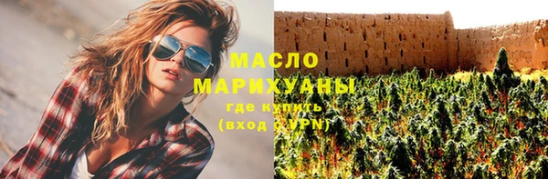 ECSTASY Абинск