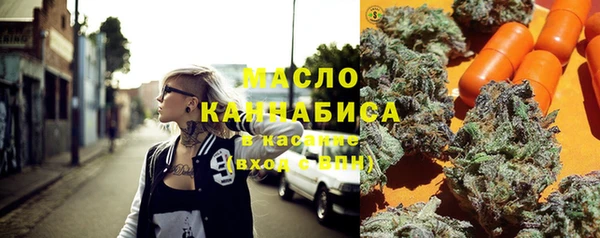 ECSTASY Абинск