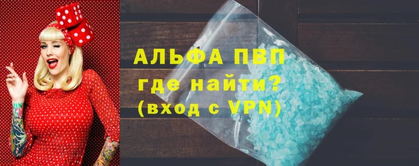 эйфоретик Абаза