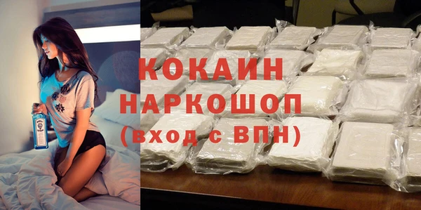 эйфоретик Абаза