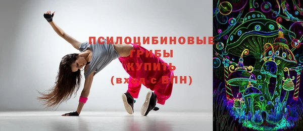 гашик Абдулино