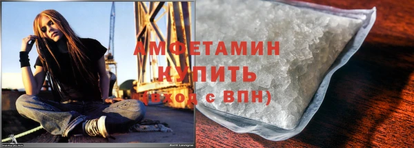 эйфоретик Абаза