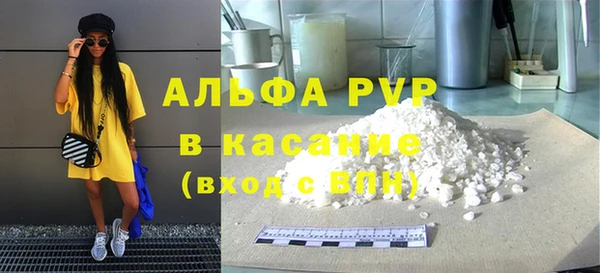 гашик Абдулино