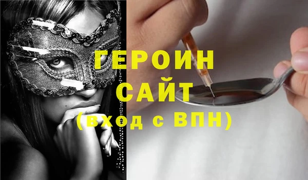 гашик Абдулино