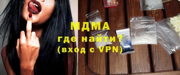 ECSTASY Абинск
