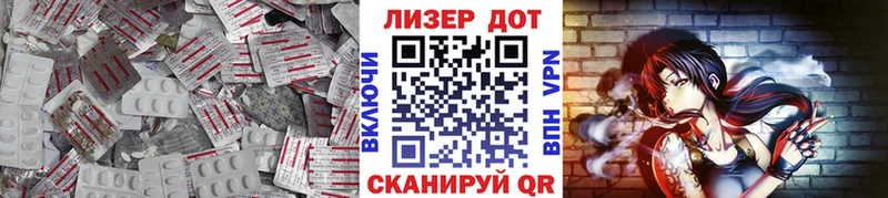 Лсд 25 экстази ecstasy  где купить   Иноземцево 