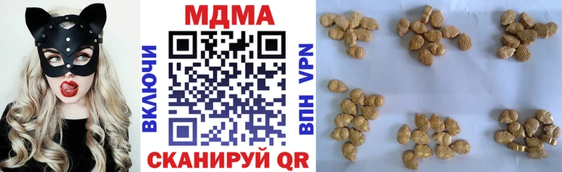 MDMA молли  kraken зеркало  Иноземцево 