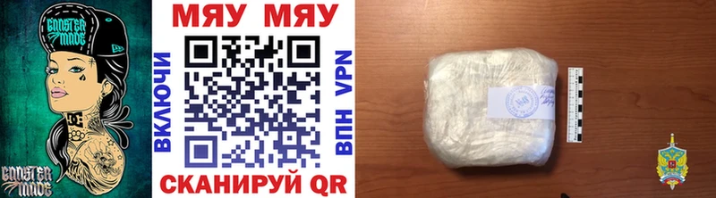 купить наркотик Иноземцево Мефедрон 4 MMC