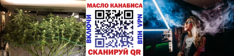 как найти закладки  Иноземцево  ТГК Wax 