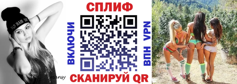 Бошки Шишки планчик  Иноземцево 